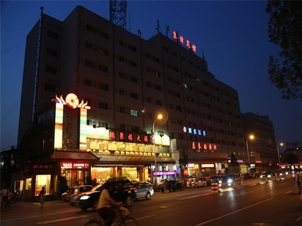 Tianjin Jingjin Hotel Eksteriør bilde