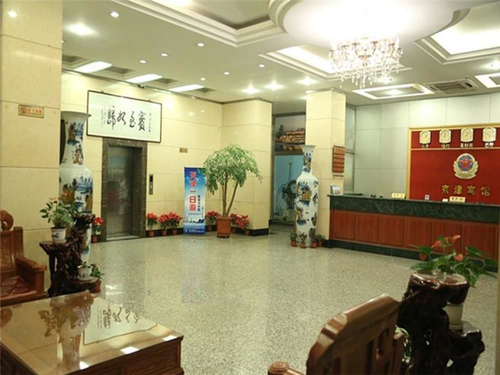 Tianjin Jingjin Hotel Eksteriør bilde